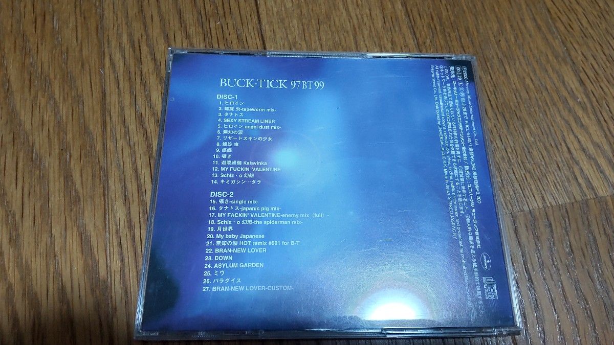 BUCK-TICK CD 97BT99 バクチク 櫻井敦司 今井寿