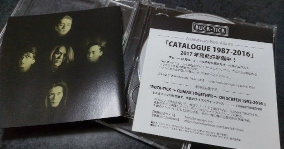 廃盤CD BUCK-TICK CLIMAX TOGETHER-1992 バクチク 櫻井敦司 今井寿