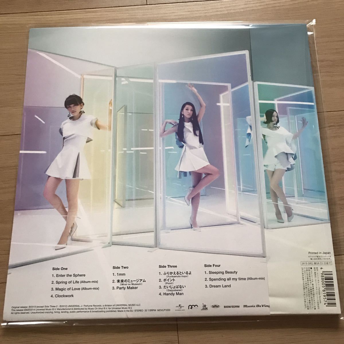LP　カラー盤　 Perfume　LEVEL3　color Vinyl Pink　完全受注生産限定版　UPJP-9003　帯・歌詞カード付_画像2