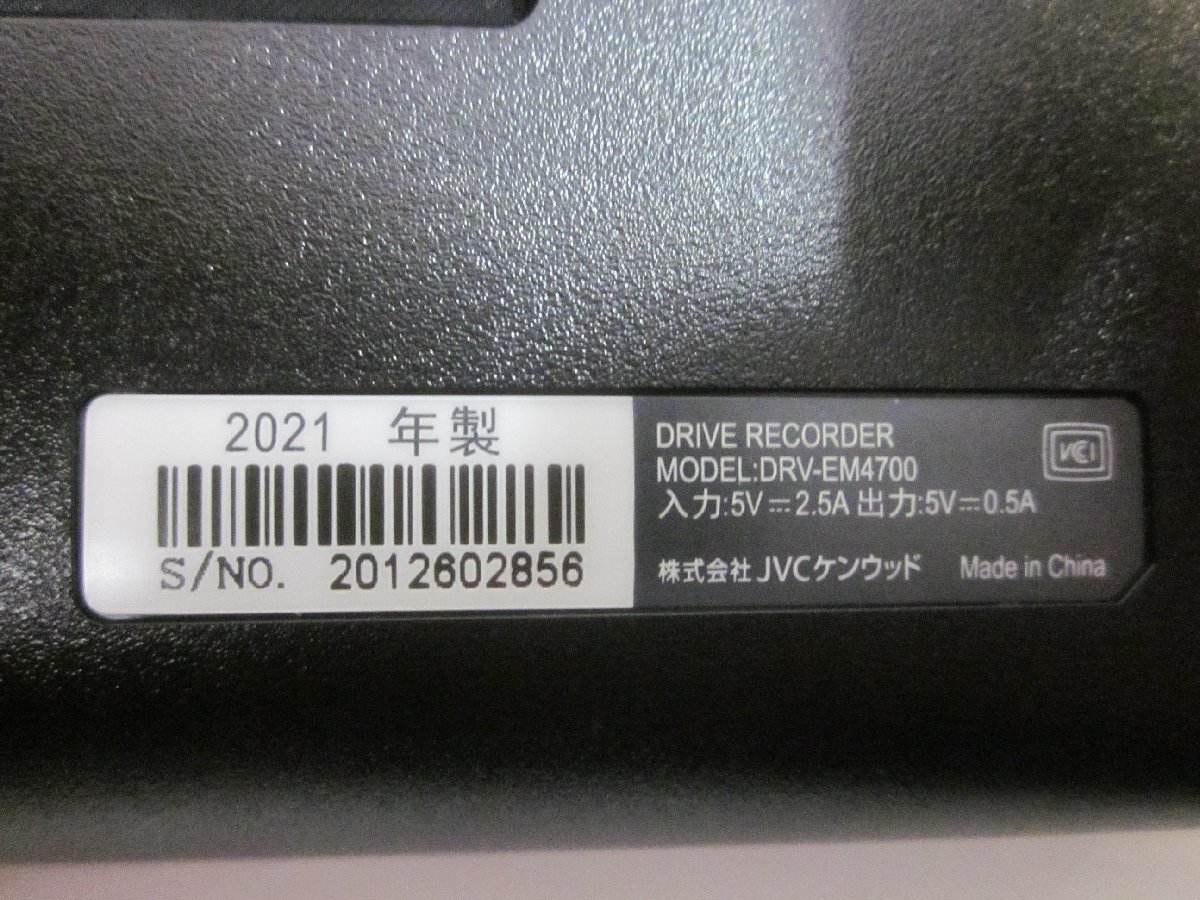【通電展示品】ケンウッド　DRV-EM4700　ドライブレコーダー_画像3