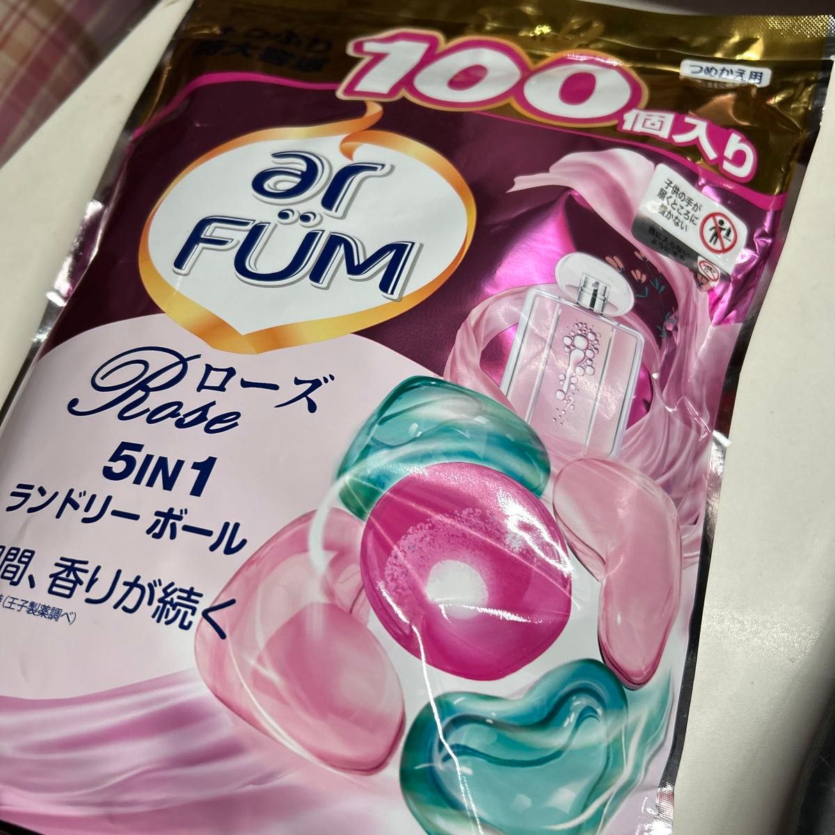【新品未開封】アフューム ランドリーボール アモーレ 100個×3 ジェルボール アフューム 洗濯用洗剤 ランドリーボール ローズ 100個入 大容量