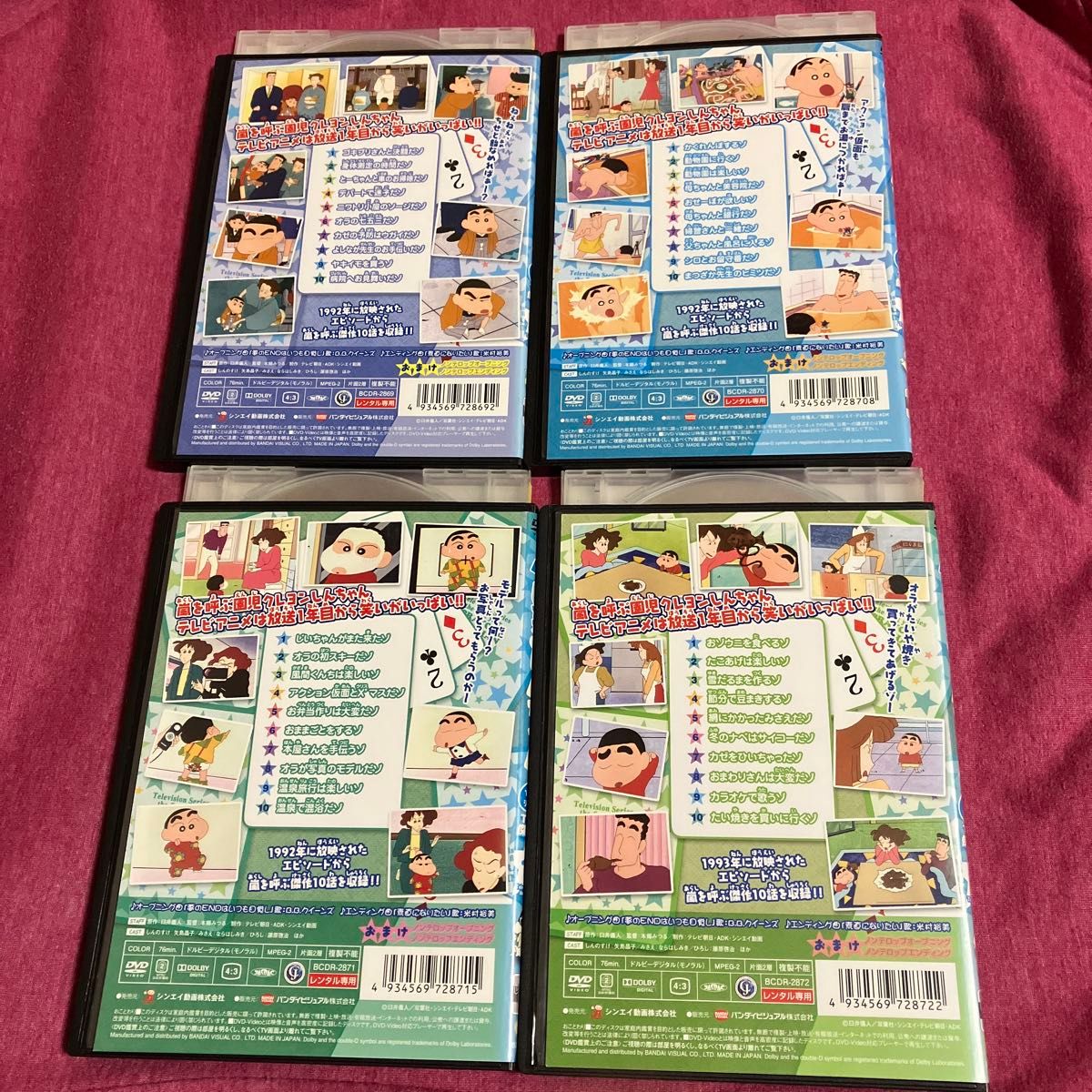 【レンタル落ち】クレヨンしんちゃんDVD1年目シリーズ4本セット【8,9,10,11】送料無料/匿名配送