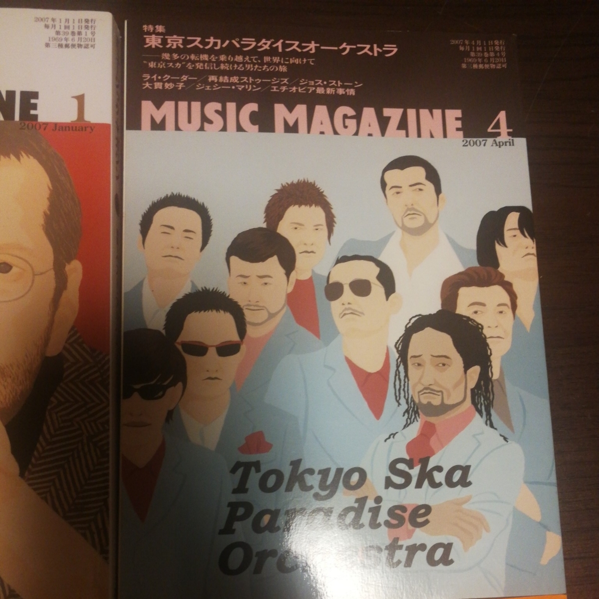 ミュージックマガジン 2007年代 4冊 2007年1月4月6月8月4冊ボブディランベストアルバム東京スカパラダイスオーケストラ UA レア 音楽 雑誌_画像3