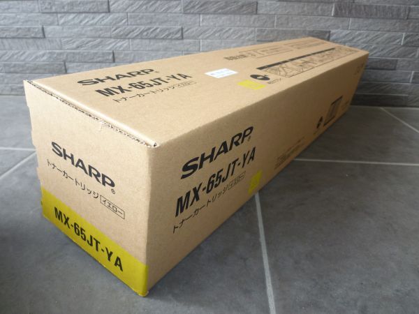 SHARP 　純正品トナー　MX-65JTYA　黄色 2個セット　　MX6540用　 MX65JTYA MX-6540用