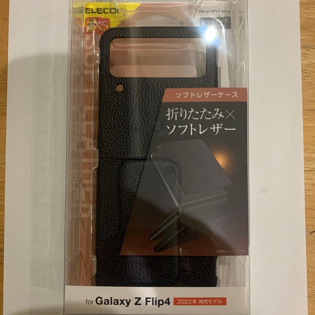 エレコム Galaxy Z Flip4 [SC-54C/SCG17] ケース カバー レザー 革 ワイヤレス充電対応 ネイビー