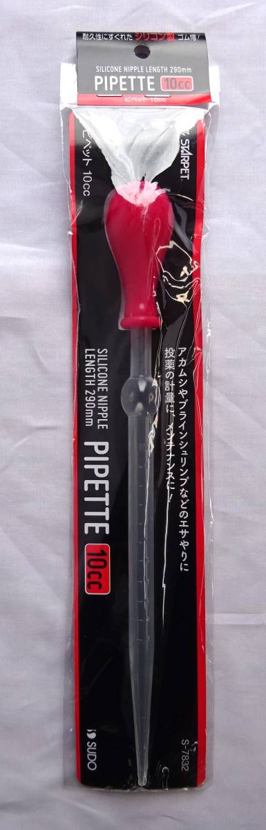 **D-1407[ new goods unopened ]sdo- pipette 10cc 29cm aquarium fish for spuit **