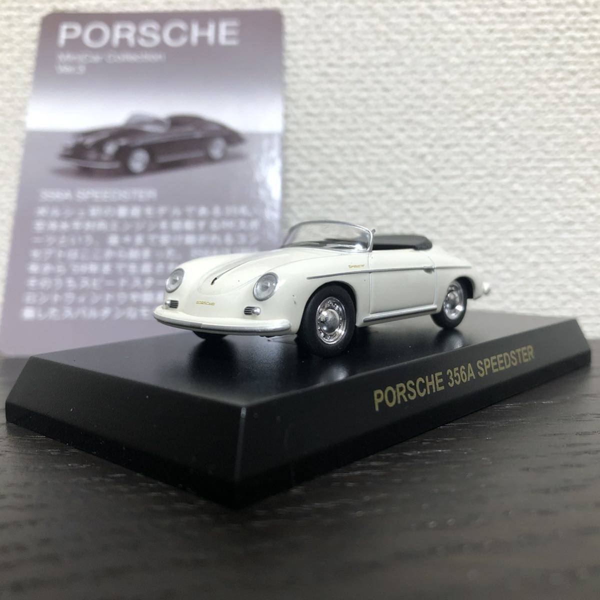 京商 1/64 Porsche 356A Speedster White/ポルシェ 356A スピードスター 白 ホワイト_画像1