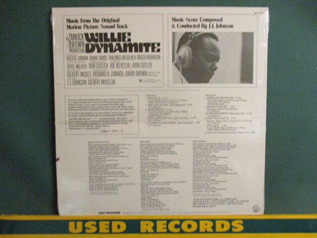 ★ OST ： Willie Dynamite LP ☆ (( Martha Reeves & The Sweet Things / 落札5点で送料当方負担の画像2