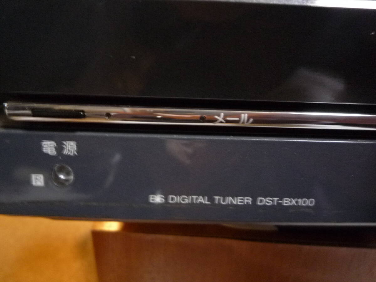 SONY　BSデジタルチューナー（DST-BX100）作動品_画像3