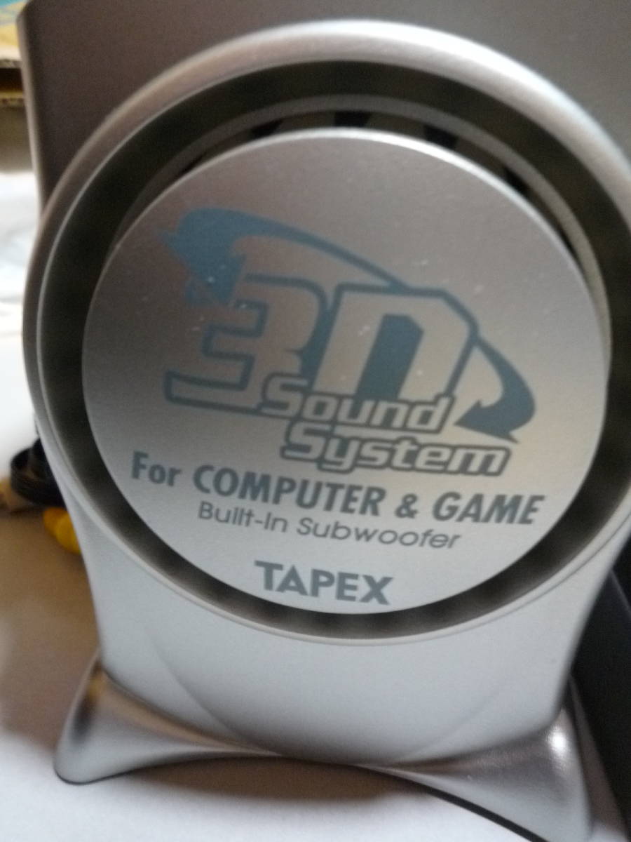 TAPEX（SPS-3D）3Dサウンドシステム　_画像3