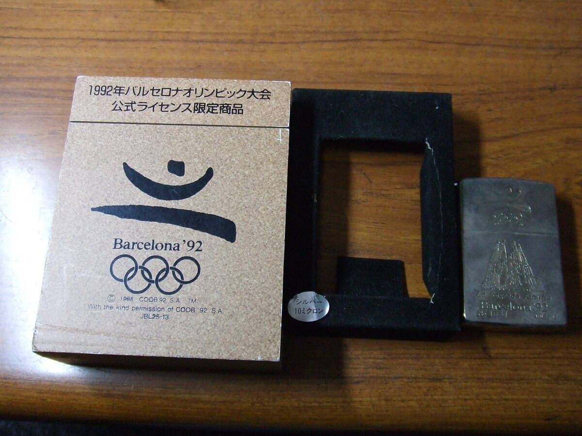 H333　希少！ZIPPO/ジッポー 1992年 バルセロナオリンピック大会　公式ライセンス限定商品　ジッポライター 中古