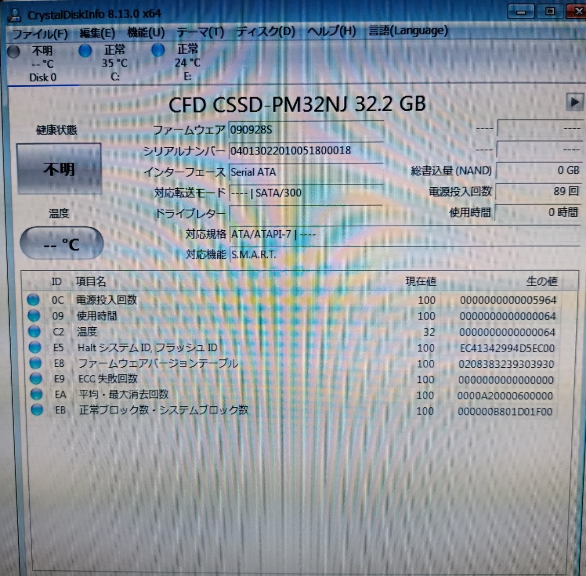 【送料込】美品　稼働時間0? CFD 32GB IDE 内蔵 SSD 2.5インチ動作確認済み_画像5