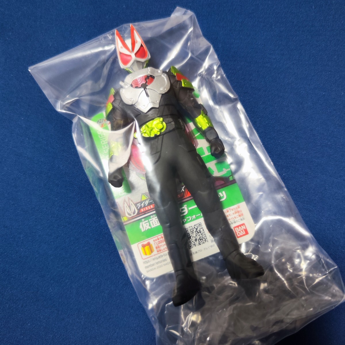 ★仮面ライダーギーツ／ソフビ３体セット★新品未使用品タグ付_画像2