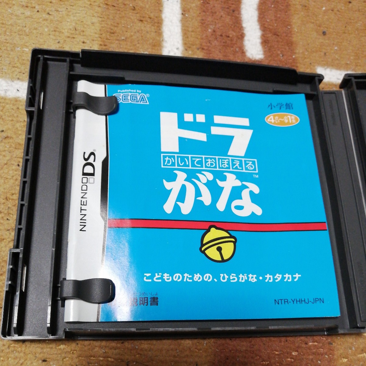 動作確認済 DS かいておぼえる ドラがな ケース　説明書　あり 任天堂 ニンテンドー Nintendo DS_画像4