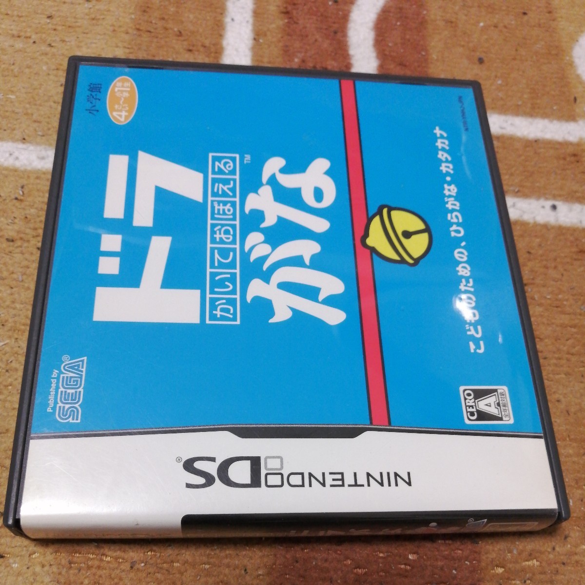 動作確認済 DS かいておぼえる ドラがな ケース　説明書　あり 任天堂 ニンテンドー Nintendo DS_画像8