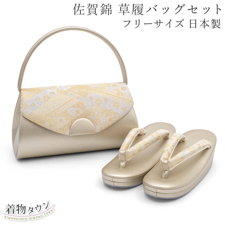 * kimono Town * zori bag set Saga . gold Gold free size made in Japan zouribag-00033