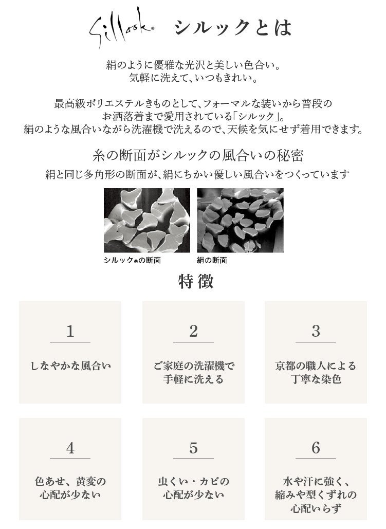 ☆着物タウン☆ 東レ シルック 反物 洗える着物 小紋 大久保信子 奏美 黒 ブラック 飛び柄 広幅 sl-komon-00011_画像9