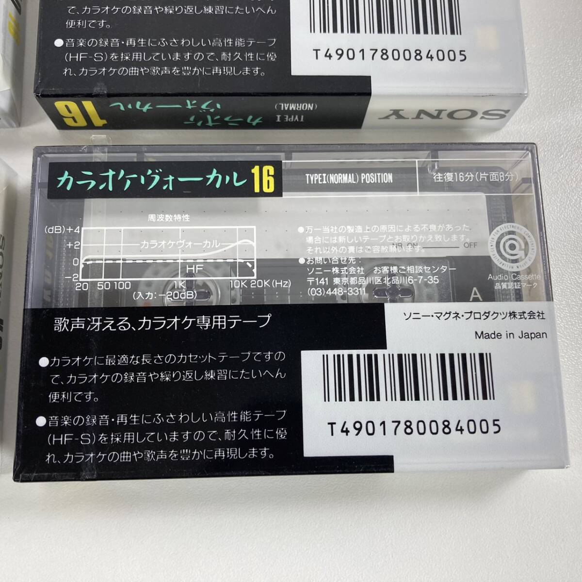  unopened goods SONY karaoke vo-karu for cassette tape KO16 TYPE1 normal position 4 pcs set that time thing retro 