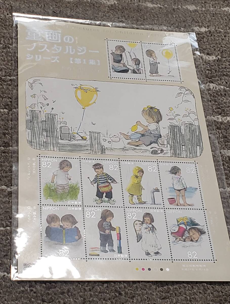 切手シート　1枚　童画のノスタルジーシリーズ　第１集　酒井駒子　82円×10枚_画像1
