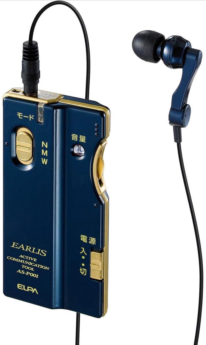 エルパ (ELPA) 集音器イヤリス 補聴器 電池 連続使用約130時間 AS-P001(NV) 