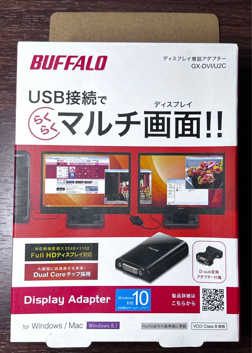 BUFFALO マルチ画面 アダプター USB 