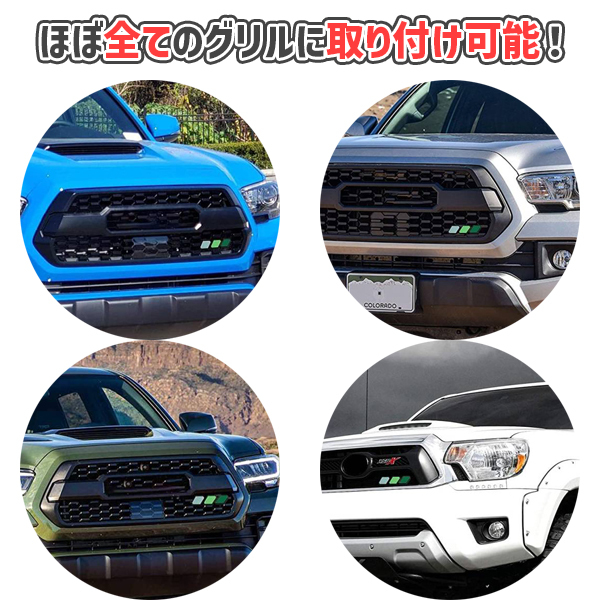 グリルバッジ エンブレム イエロー オレンジ レッド ステッカー トヨタ ランドクルーザー ハイラックス FJクルーザー プラド RAV４_画像2