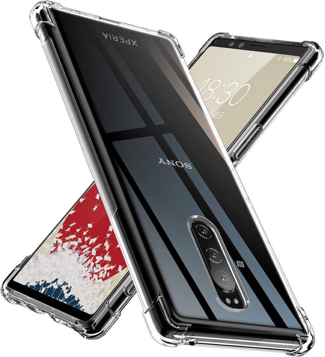 ★24h内発送★即購入OK★ONES Xperia1 ケース TPU SONY カバー スマホカバー Android