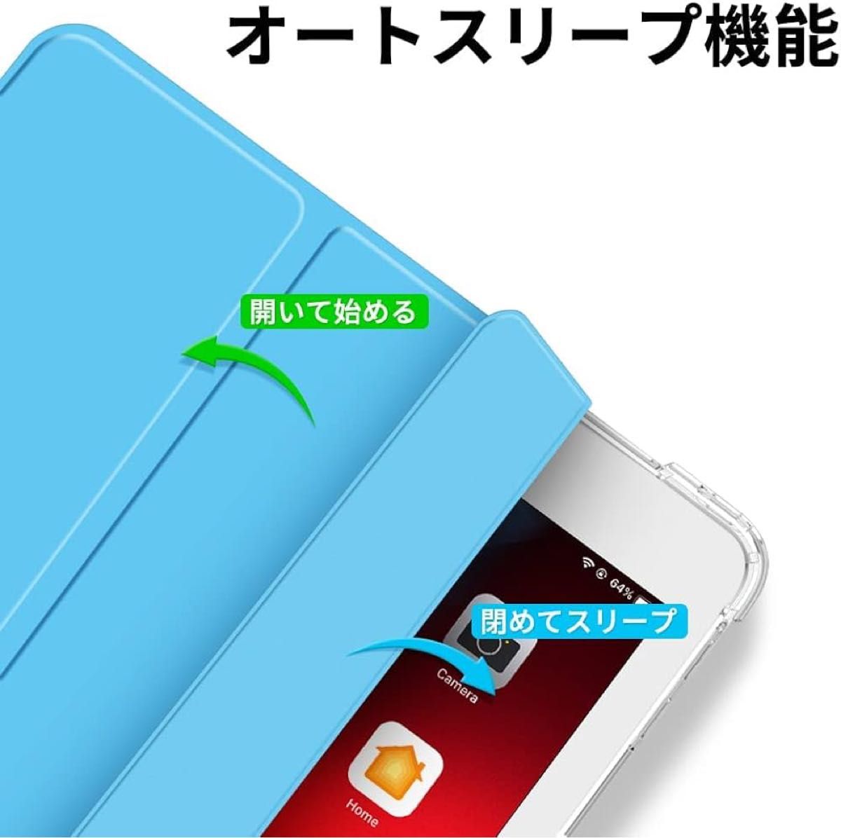 ★24h内発送★即購入OK★ブルー iPad mini5 4 ケース ソフトカバー TPU