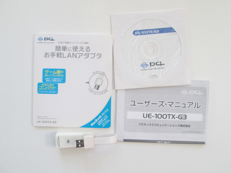 プラネックス USB有線LANアダプタ UE-100TX-G3 USB2.0 10/100Mbpsの画像1