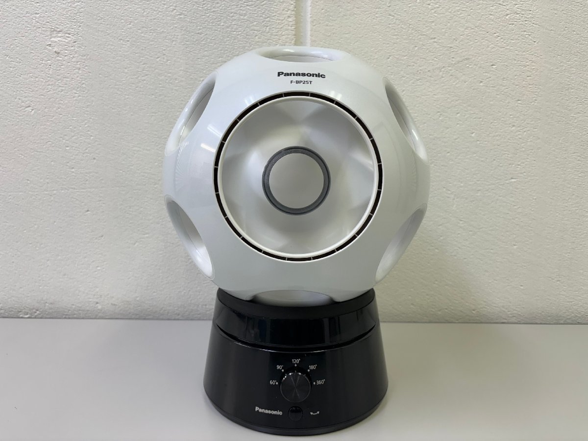 中古品　パナソニック　Panasonic　型名F-BP25T-W　FBP25TW　パールホワイト　創風機 2018年製　中古品