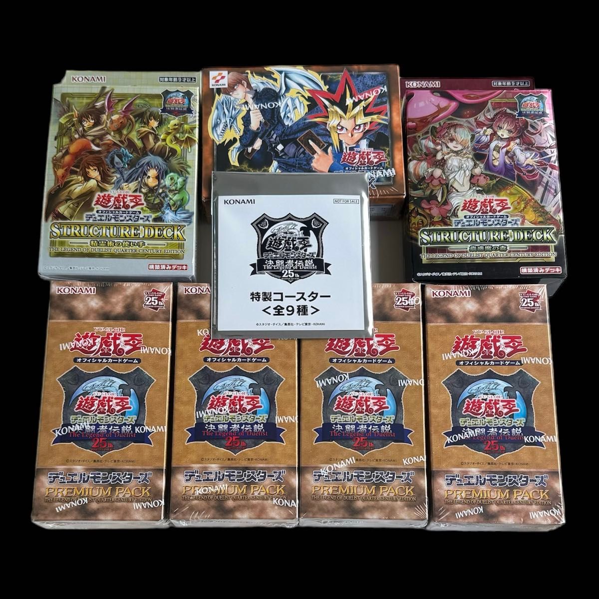 遊戯王東京ドームセット5種8点PREMIUM PACK など