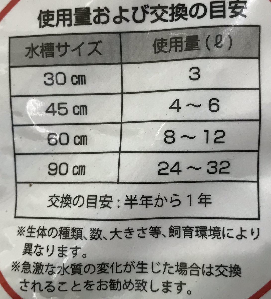 パワーハウス 特選ソイルAIRスカイ BOTTOM F BLACK L3リットル(新品未使用 送料無料)ビーシュリンプ 水草 弱酸性 熱帯魚 エビ 底面濾過の画像3