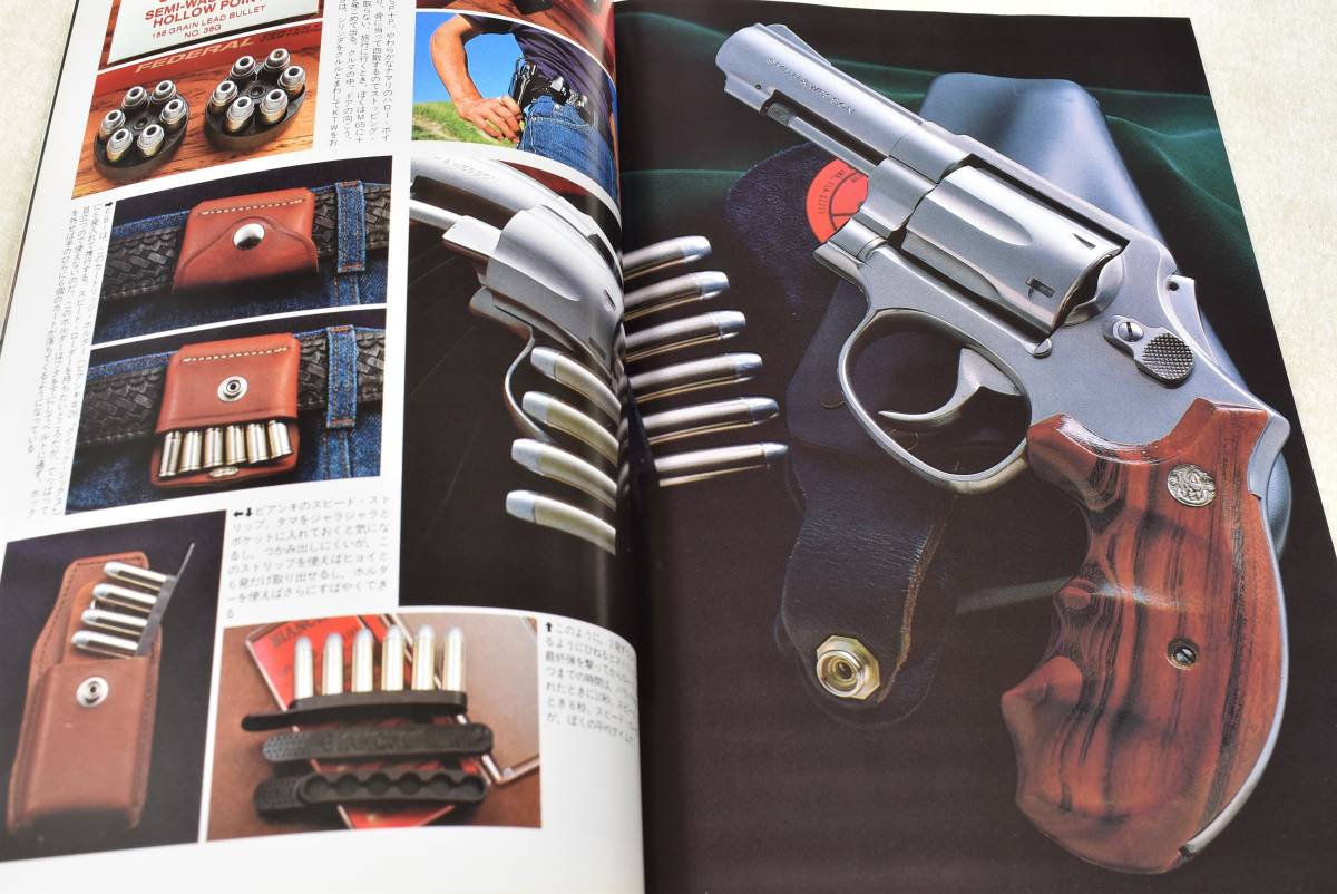 COMBAT誌　1982年9月号 ボブチャウスペシャル FBIスペシャル M10 M13 M65 UZI M59 池上遼一 男組 傷追人 コンバット誌_画像1