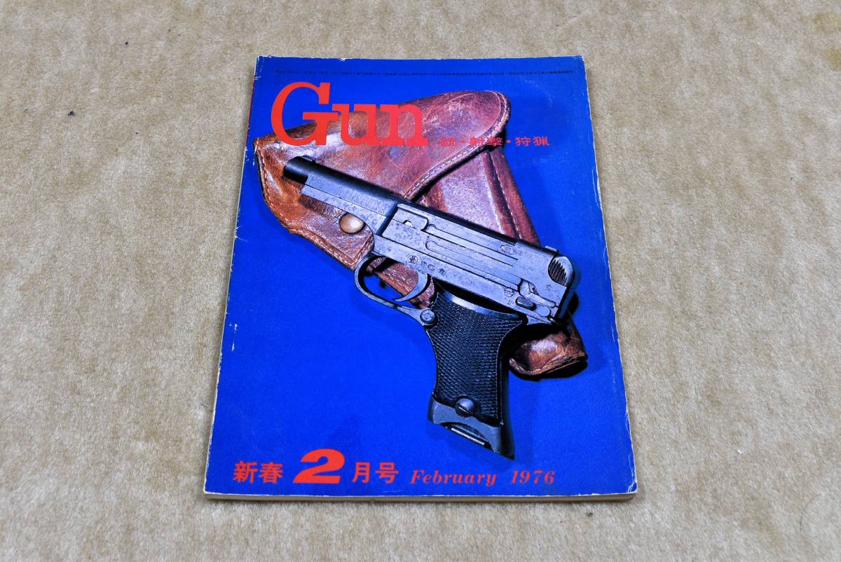 1976年2月号 AK47　GUN誌_画像6