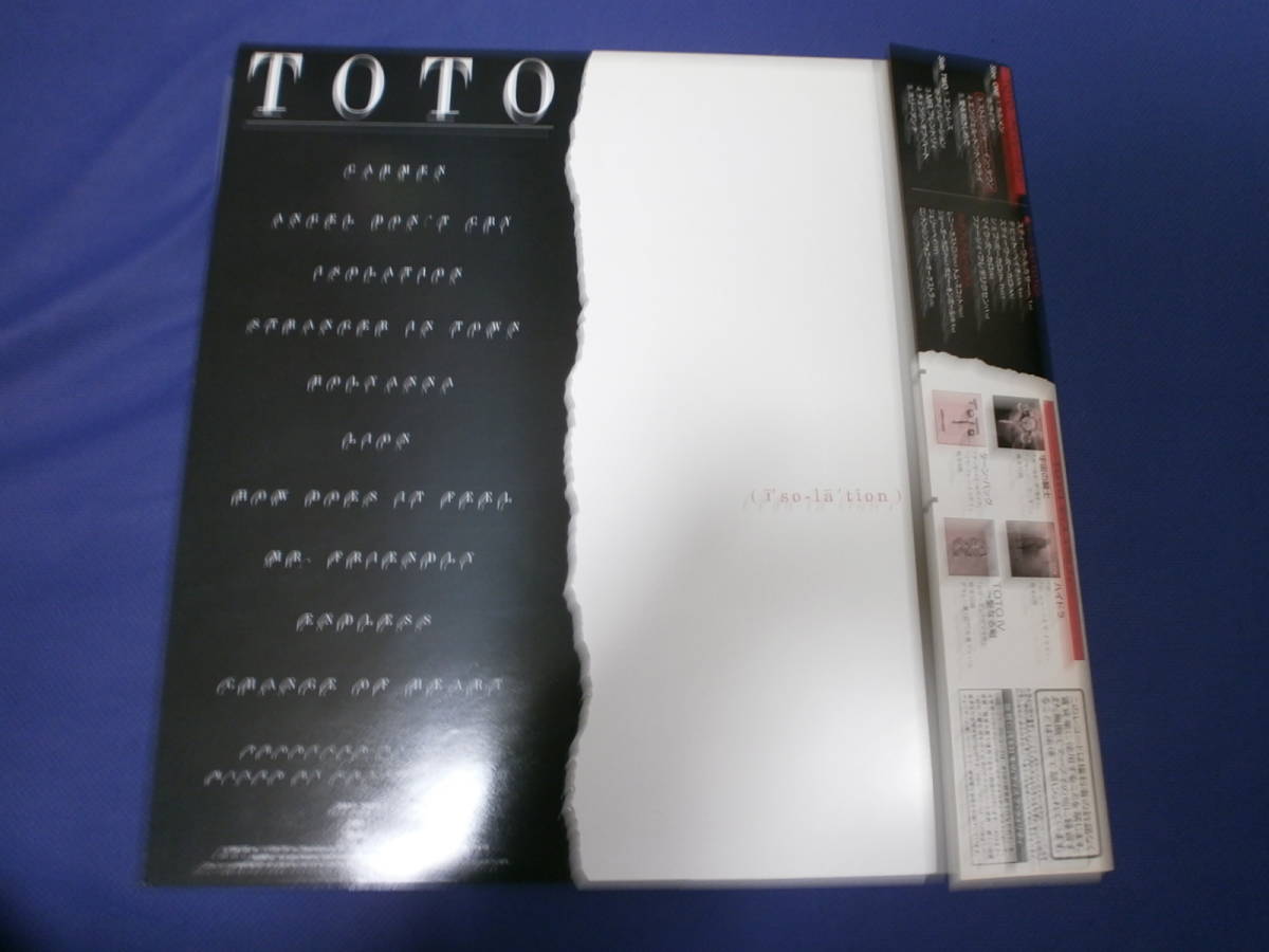 ＬＰレコード　　ＴＯＴＯ 　　アイソレーション _画像2