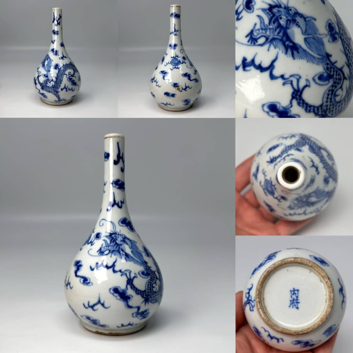 名作 雲龍文花瓶 古染付 清朝期 旧家整理品 時代物 花入 ） 陶磁器