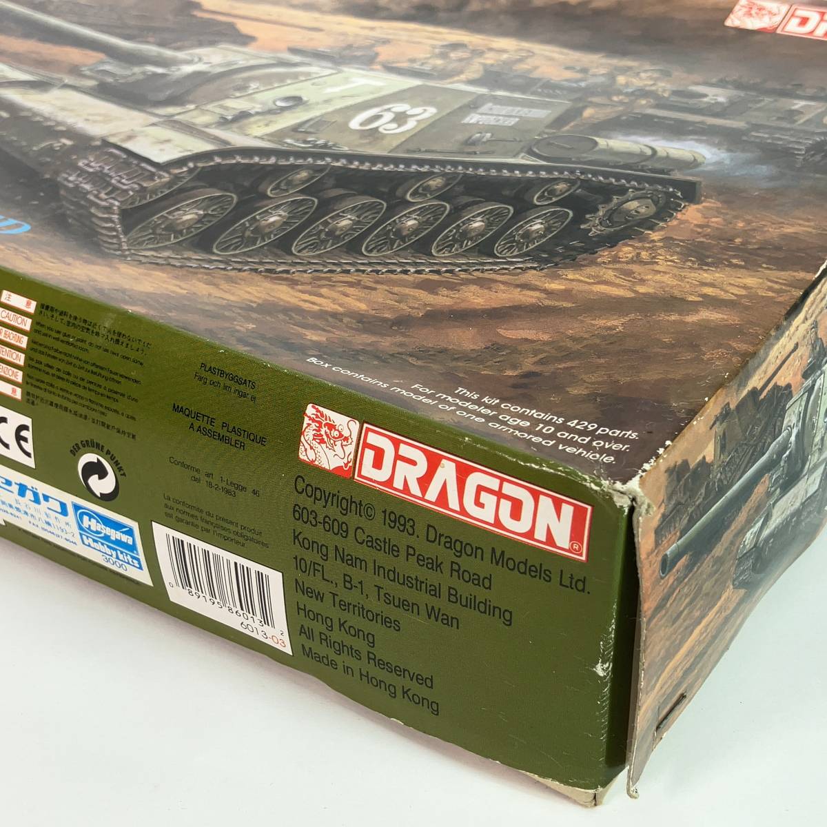 n563 未組立 完品 1/35 DRAGON ドラゴン ソビエト軍 JSU-122 タンクデストロイヤー 「’39-’45 SERIES」 [6013]_画像9