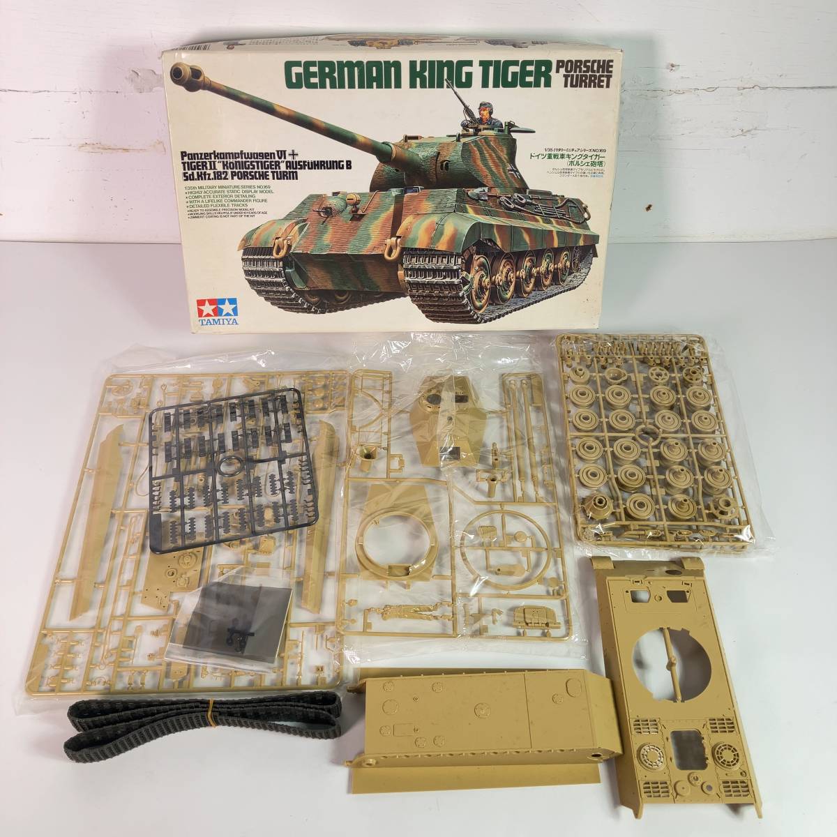 n673 未組立 完品 1/35 タミヤ ドイツ キングタイガー ポルシェ砲塔 GERMAN KING TIGER ミニチュア_画像4