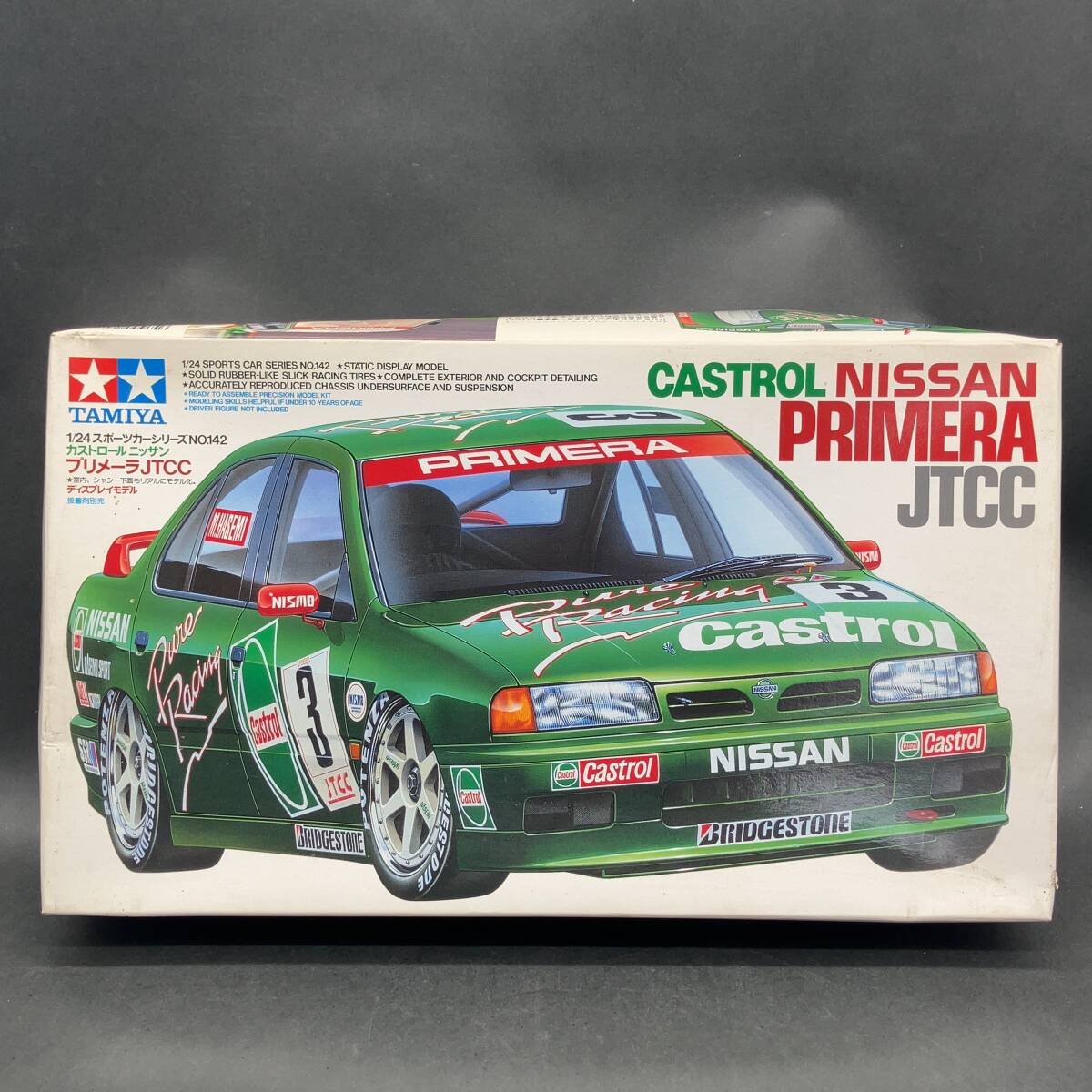 n673 【未組立/完品】タミヤ　1/24 スケール　カストロール・プリメーラJTCC　日産自動車　NISSAN　プラモデル　ディスプレイ_画像1