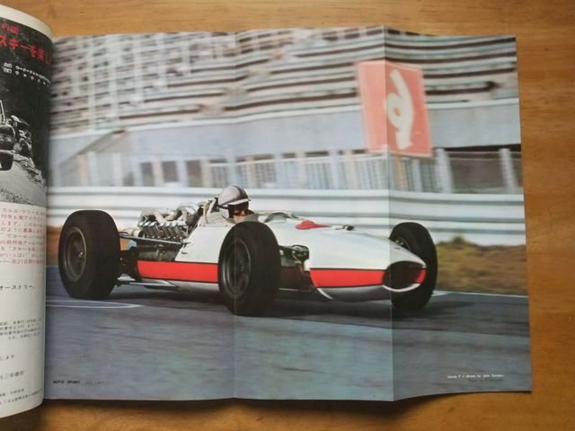 AUTO SPORT オートスポーツ　1967，1月号_画像8