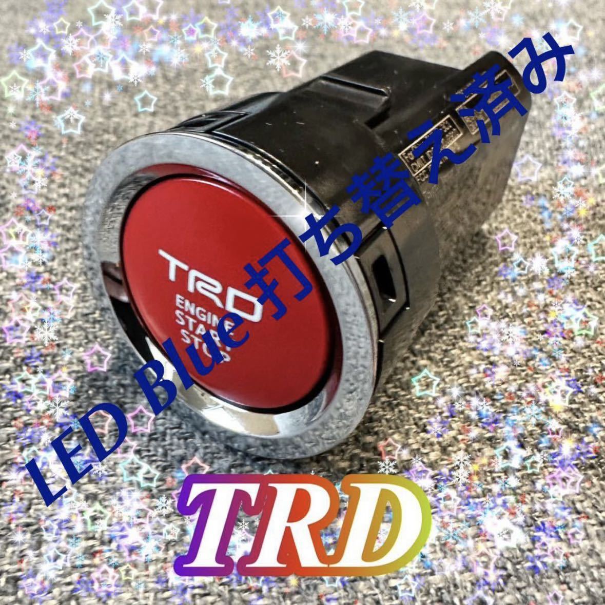 【LED Blue打ち替え済み】TRD プッシュスタートスイッチ　エンジン　Switch 8ピン　純正　_画像1