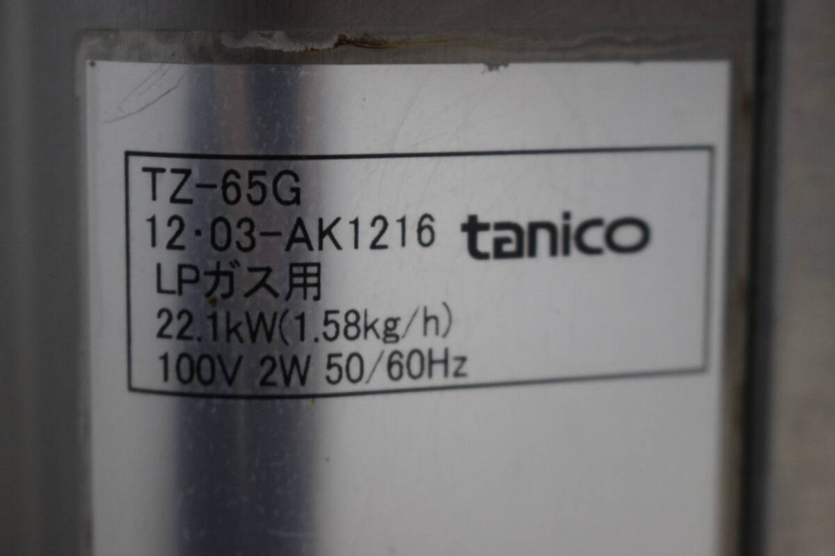 Yahoo!オークション - 中古品 タニコー 餃子焼器 TZ-65G 業務用 Yahoo!オークション - 中古品 タニコー 餃子焼器 TZ-65G 業務用