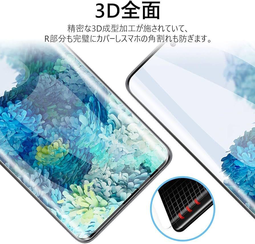 c-728 Samsung Galaxy S21 用 ガラスフィルム 指紋認証対応 強化ガラス 保護フィルム【2枚セット】硬度9H 貼り付け簡単 _画像4
