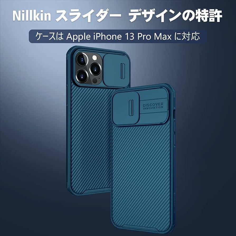 c-506 iPhone 13 Pro Max ケース カメラレンズ保護 アイホン スライド式 13 pro max ケース 軽量 スマホケース - 青