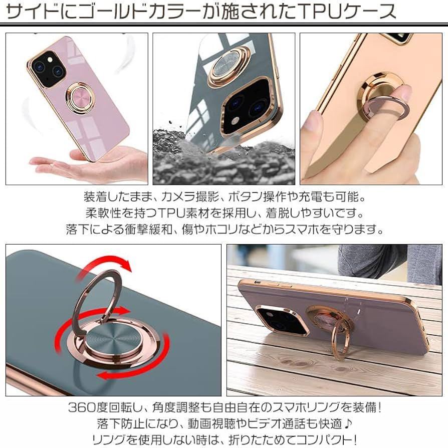 c-530 iPhone14 Pro ケース リング付き アイフォン14Pro リング カバー 耐衝撃 TPU 360°回転 スタンド機能 （ピンク）_画像4