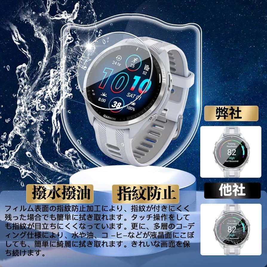 c-548 【2枚セット】対応 Garmin Forerunner 965 ガラスフィルム【日本製素材旭硝子製 全面保護】スマートウォッチ 用 _画像4