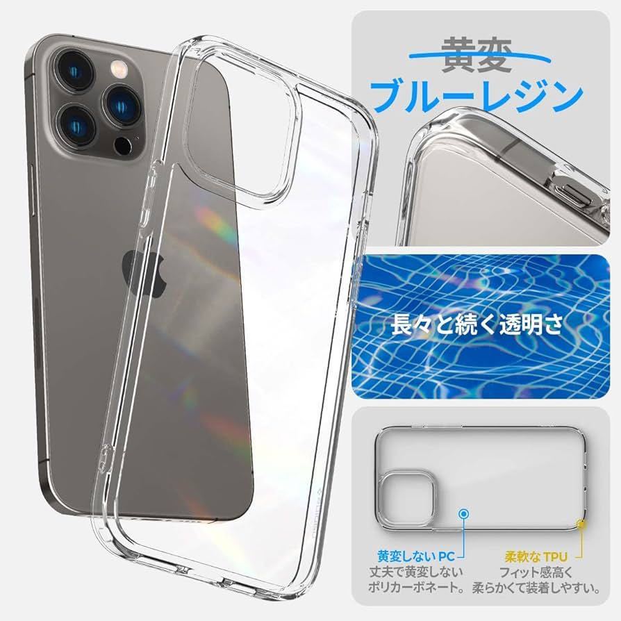 c-558 Spigen iPhone14ProMax ケース クリア ストラップホール付き TPU バンパーケース 2重構造 米軍MIL規格取得(クリスタル・クリア)_画像5