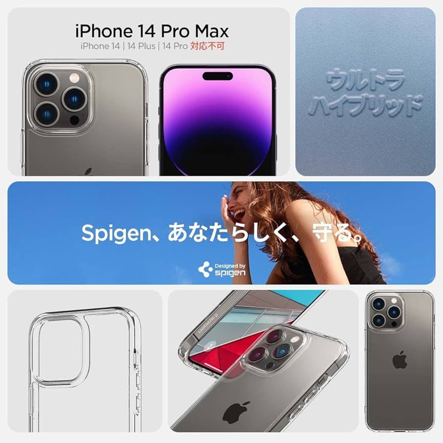 c-581 Spigen iPhone14ProMax ケース クリア ストラップホール付き TPU バンパーケース 2重構造 米軍MIL規格取得 (クリスタル・クリア)_画像2