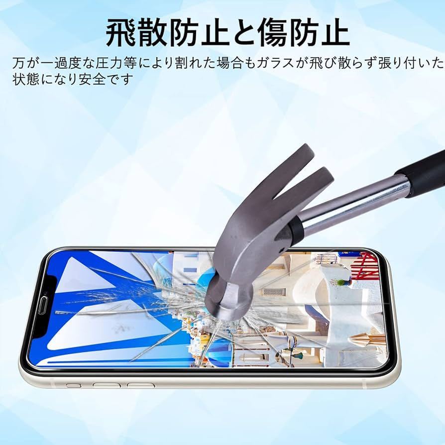 c-596 JMDNTQ iPhone11 用 ガラスフィルム iPhone XR 強化ガラス【2枚セット】硬度9H 耐衝撃 飛散防止 浮かない