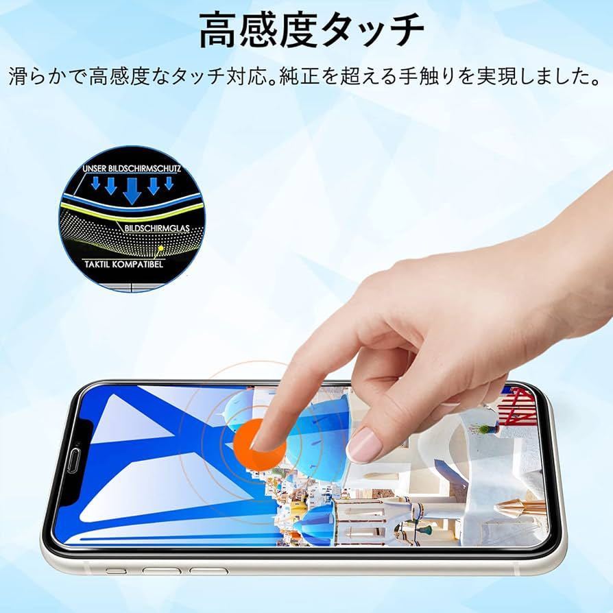 c-596 JMDNTQ iPhone11 用 ガラスフィルム iPhone XR 強化ガラス【2枚セット】硬度9H 耐衝撃 飛散防止 浮かない